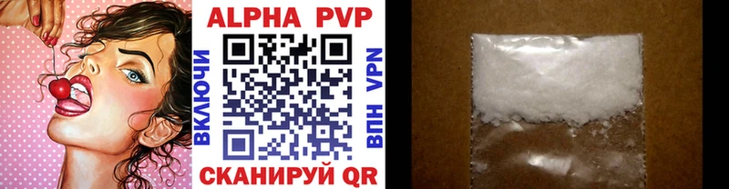 A-PVP мука Сураж