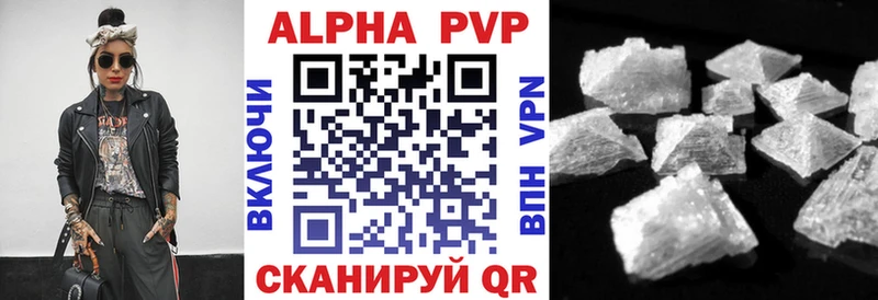 ссылка на мегу ссылка Сураж Alpha-PVP СК