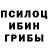 Еда ТГК конопля Roundevil rond