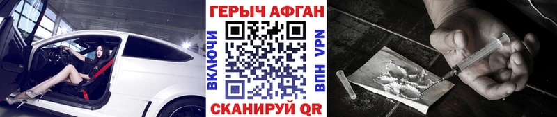 что такое   Сураж  blacksprut зеркало  Героин хмурый 