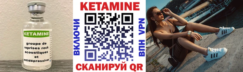 MEGA ONION  Сураж  Кетамин VHQ 