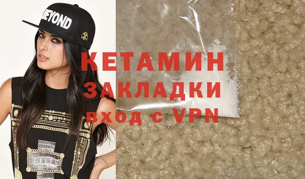 меф VHQ Магадан