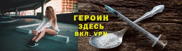 прущие грибы Майский