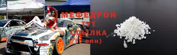 меф VHQ Магадан