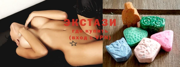 MDMA Магас