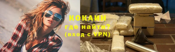 MDMA Магас