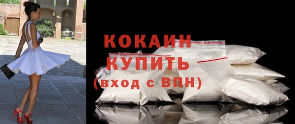 кокаин VHQ Соль-Илецк