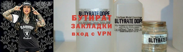 прущие грибы Майский