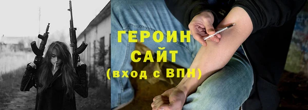 MDMA Магас