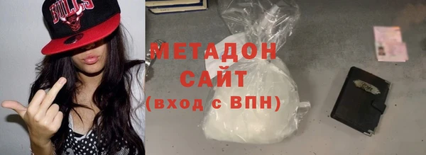 меф VHQ Магадан