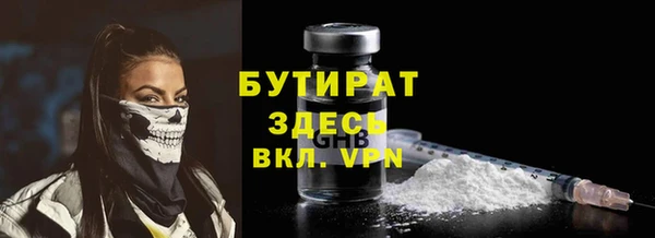 прущие грибы Майский