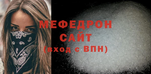 меф VHQ Магадан