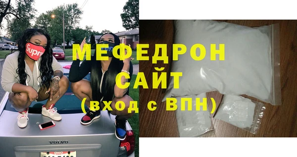 прущие грибы Майский
