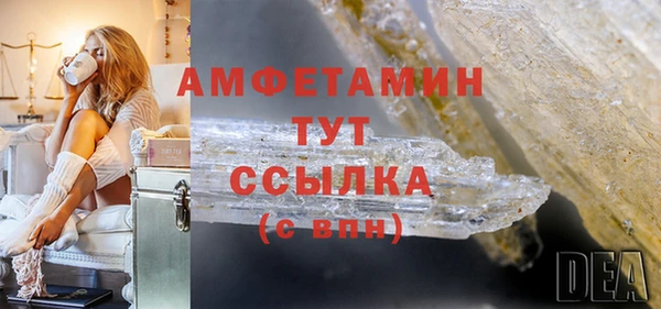 меф VHQ Магадан