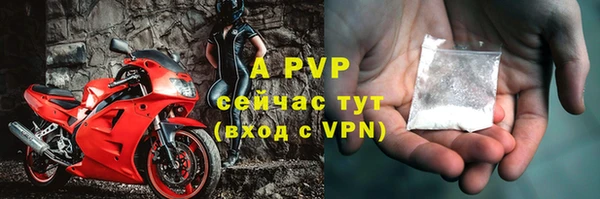 соль курить ск Сосновый Бор