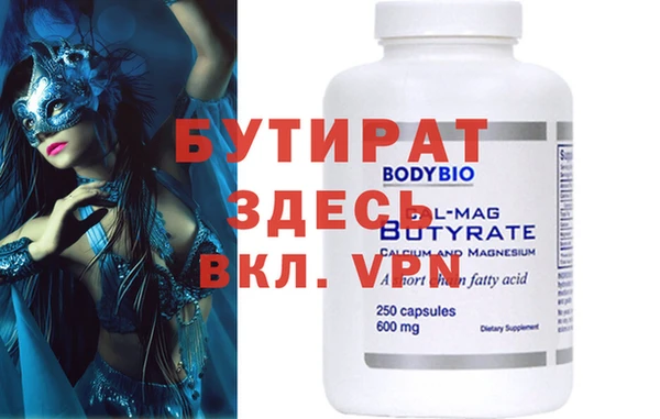 меф VHQ Магадан