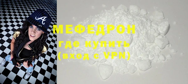 меф VHQ Магадан