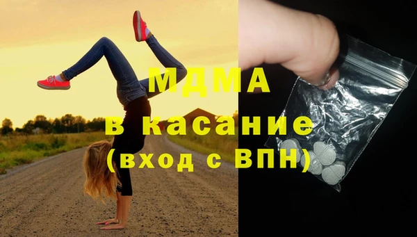 MDMA Магас