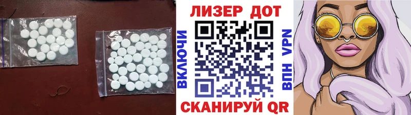 ЛСД экстази ecstasy  купить  цена  Сураж 