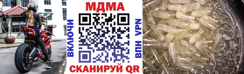 MDMA молли  Сураж 