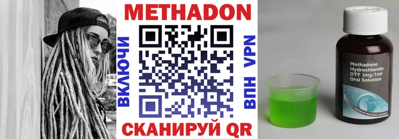 Метадон мёд  Сураж 