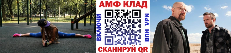 наркошоп  Сураж  Первитин Декстрометамфетамин 99.9% 