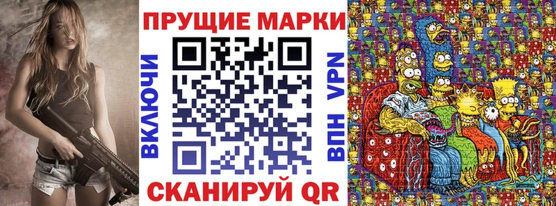 ОМГ ОМГ tor Сураж Марки NBOMe 1500мкг наркошоп